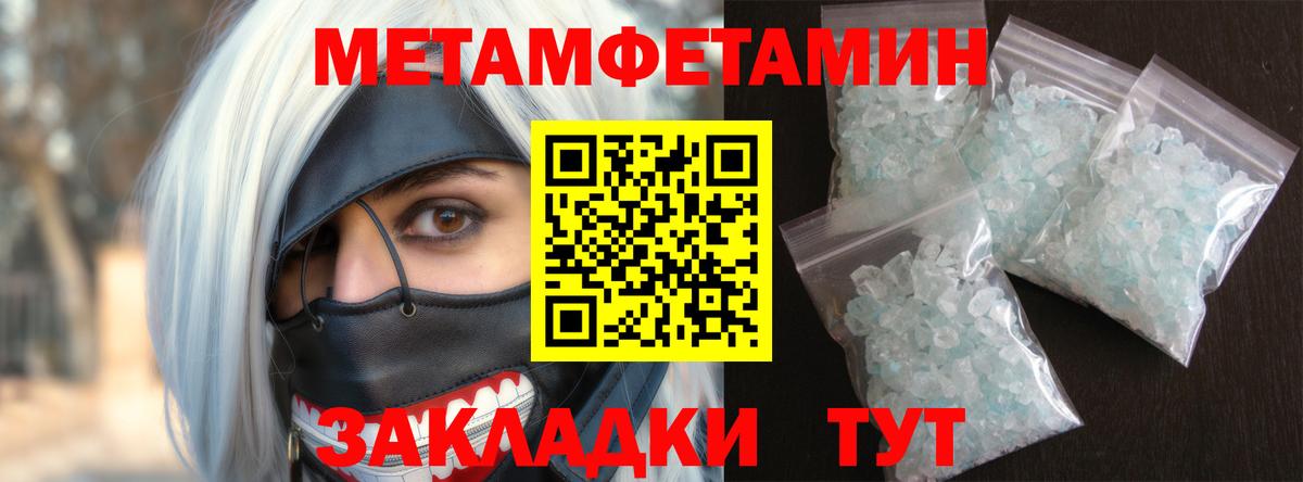 Энгельс  АМФЕТАМИН  Вход с VPN  Amphetamine  Амфетамин VHQ 