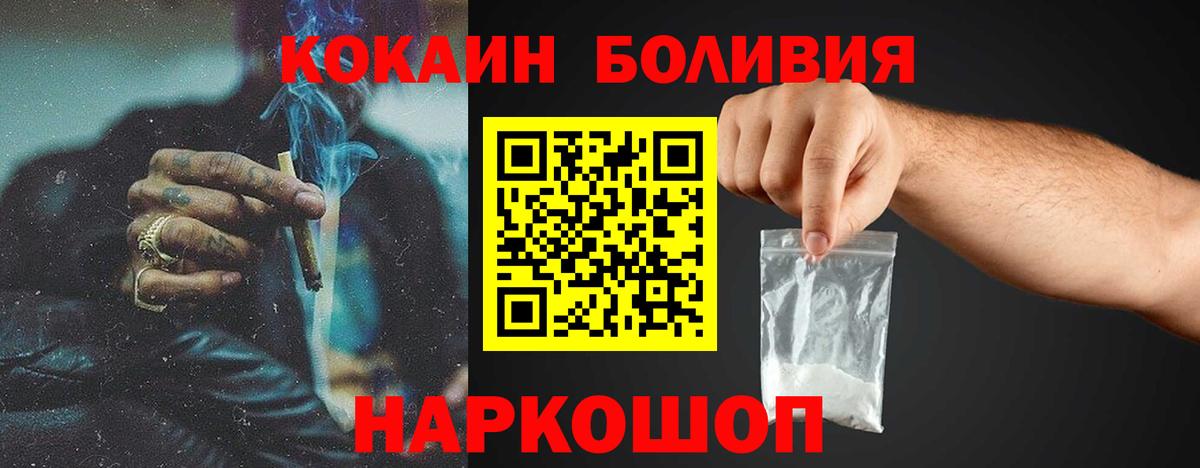Cocaine 98%  Кокаин FishScale  Вход с VPN  Cocaine  Энгельс 