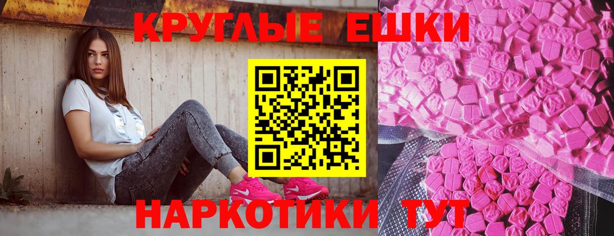 ЭКСТАЗИ Punisher Энгельс