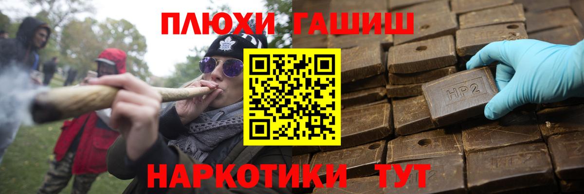 ГАШ гарик Энгельс