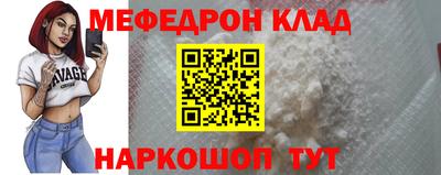 крисы Малоярославец