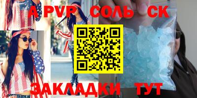 эйфоретик Малгобек