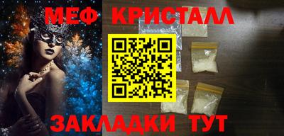 эйфоретик Малгобек