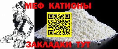 крисы Малоярославец