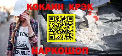 эйфоретик Малгобек