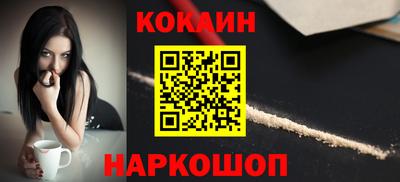 гашик Мариинск