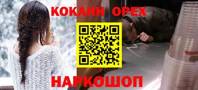 эйфоретик Малгобек