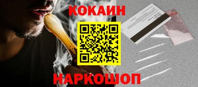 эйфоретик Малгобек