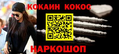 гашик Мариинск