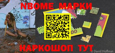 крисы Малоярославец