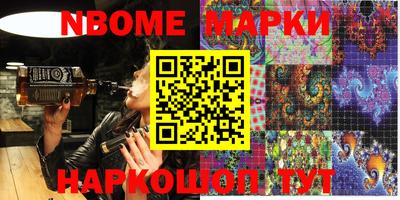 эйфоретик Малгобек