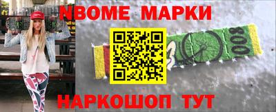 эйфоретик Малгобек