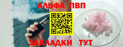 гашик Мариинск
