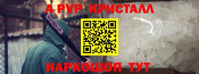 эйфоретик Малгобек