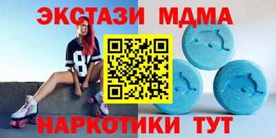 гашик Мариинск