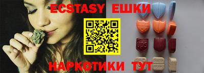 крисы Малоярославец