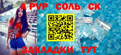 крисы Малоярославец