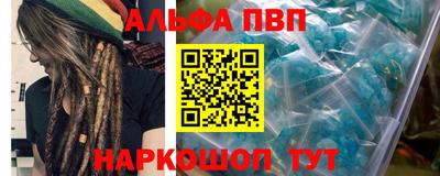 гашик Мариинск