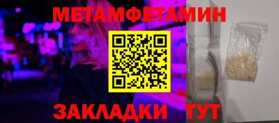 гашик Мариинск