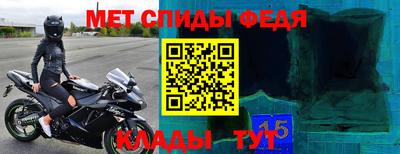 гашик Мариинск