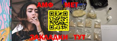 гашик Мариинск