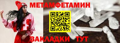 гашик Мариинск