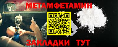 эйфоретик Малгобек