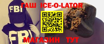 гашик Мариинск