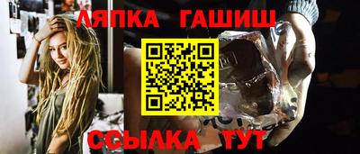 гашик Мариинск