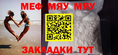 эйфоретик Малгобек