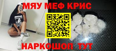 гашик Мариинск