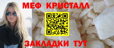 гашик Мариинск