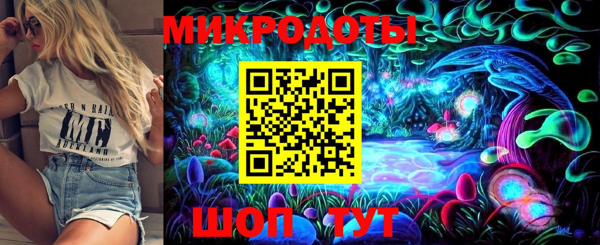 Галлюциногенные грибы MAGIC MUSHROOMS Энгельс