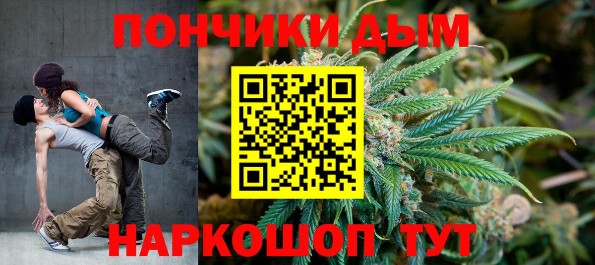 Шишки марихуана планчик Энгельс